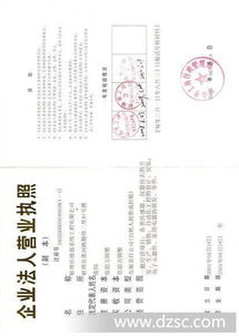 上海臨源飛實業揚帆起航，專注日用雜品銷售新篇章